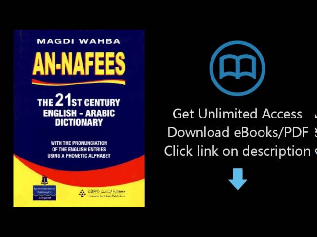 Descarga gratuita del mejor diccionario inglés árabe en formato PDF