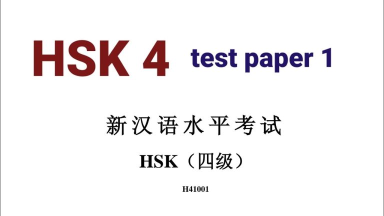 Domina el HSK 4 con nuestro simulacro de examen en PDF ¡Descárgalo ahora!