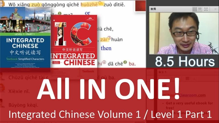 Descarga integrada de PDF de Integrated Chinese: Tu recurso completo para aprender chino en línea