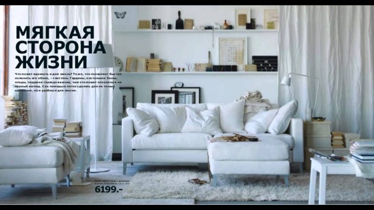 Descarga gratis el catálogo de IKEA en formato PDF – La guía completa para encontrar inspiración en tus proyectos de decoración