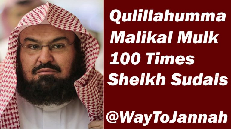 Qulillahumma Malikal Mulki: Descubre el Poderoso Rey y su Control Absoluto